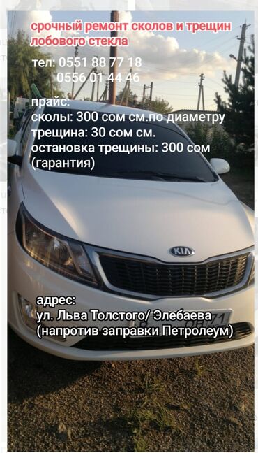golden cash бишкек: Башка кызматтар