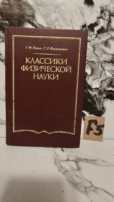 сколько стоит электросамокат в азербайджане: 📚 1 ədəd – cəmi 1.5 manat! Fizika Kitabları Satışda!🎯 Bu qiymət yalnız