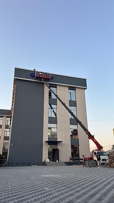 iphone 11 pro max ош: Стрела 28 м, 300 т — 5