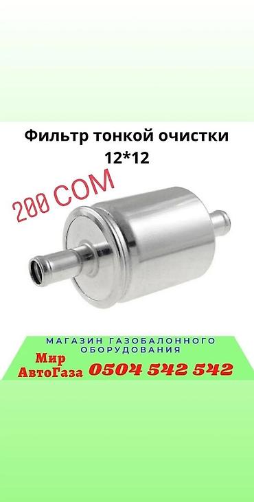 ловато: Салонный Фильтр, Новый, Оригинал, Турция — 3