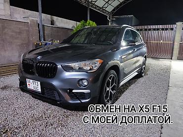 bmw g01: BMW X1: 2019 г., 2 л, Автомат, Бензин, Кроссовер — 1