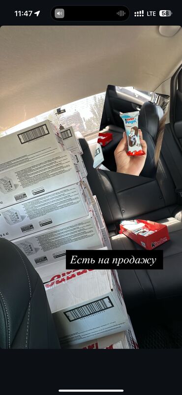 жалюзи бишкек цены: Продаются Киндеры 50 сом/ штука 
доставка по городу 200 сом