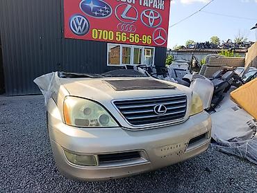 Хавкат Lexus, 2006 г., Б/у, Оригинал