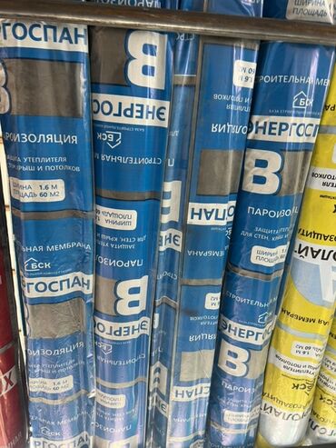 конёк на крышу: Пароизоляционная мембрана Энергоспан В используется для защиты