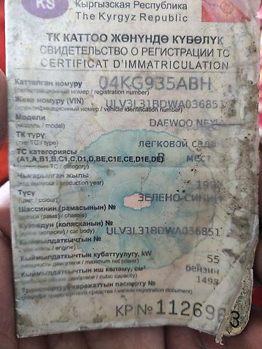 колпак на нексия: Daewoo Nexia: 1998 г., 1.5 л, Бензин, Седан — 2