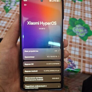 телефон алмаштыруу: Xiaomi, 14 Pro, Новый, 512 ГБ, цвет - Фиолетовый, 2 SIM