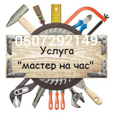 строительство бассейна: Ве види строительство