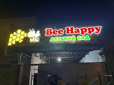 Изготовление рекламных конструкций: | Вывески, Лайтбоксы, Таблички, | Монтаж, Демонтаж, Разработка дизайна — 2