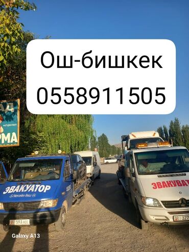 квадроцикл для подростков: Түз платформасы менен