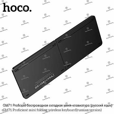 logitech mx: Клавиатура, Ножничная, Bluetooth подключение, Размер: 65% — 2