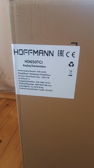 Другая техника для кухни: Вытяжка Hoffmann, Новый