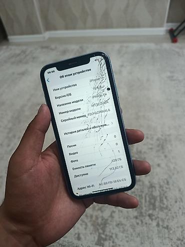 redmi note: IPhone XR, 128 ГБ, голубой Характеристики: - Модель: iPhone XR — 4