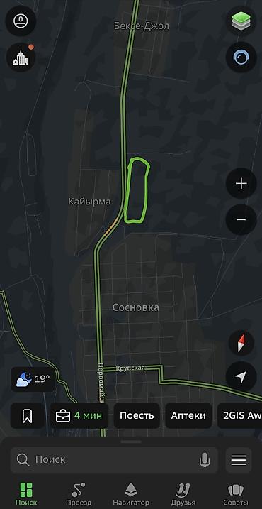 70 сом: 4000 соток, Айыл чарба үчүн — 1