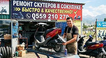 core 2: Ремонт скутеров в Сокулуке — быстро и качественно, ремонт любой — 1