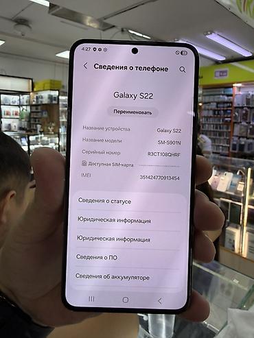 ipad cellular: Samsung Galaxy S22 (SM‑S901N), цвет: черный Ключевые характеристики — 2