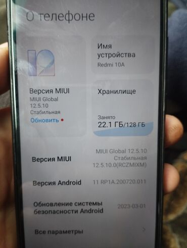 мобильный телефон fly ezzy 9 белый: Xiaomi, Б/у, цвет - Черный