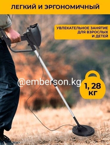 черное пальто купить в Кыргызстан | ПАЛЬТО: Металлоискатель; Металоискатель; md 4030; Металлоискатель МД 4030;