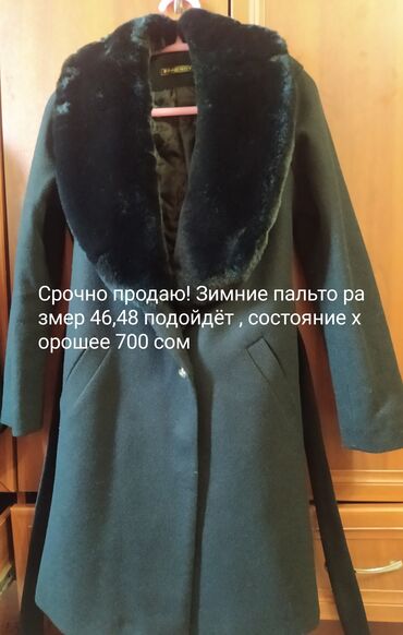 турецкие пальто больших размеров: Пальтолор
