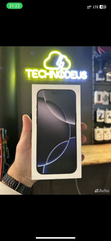 Другие мобильные телефоны: IPhone 16 Pro Max 256 гигабайт 
Новый в коробке