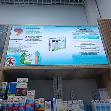 Изготовление рекламных конструкций: | Объемные буквы, Лайтбоксы, Бегущая строка, | Монтаж, Демонтаж, Разработка дизайна — 11