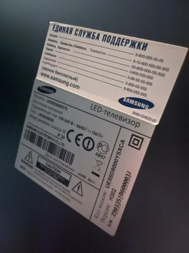 принтер лазерный hp: Samsung LED TV – Model: UE55D8000YSXCA - Ekran: 55 düym (140 sm)