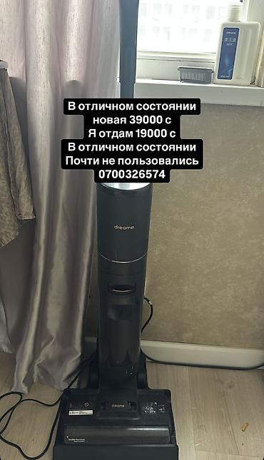 сонун мебел: Продам все в отличном состоянии — 2