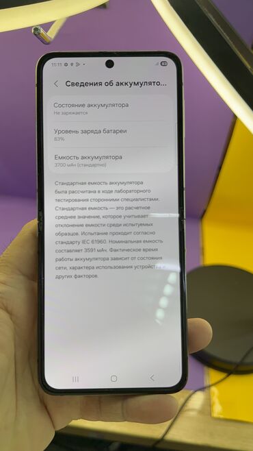 Samsung: Samsung Galaxy Z Flip 5, Б/у, 256 ГБ — 6