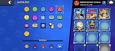 Техника жана электроника: Аккаунт бравл старс - Ник: FUT | Requze, тег профиля - Создан в 2024 — 7