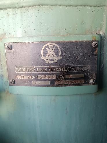 котёл для дома: Промышленный газовый котёл/теплогенератор Описание: - Вертикальный — 4
