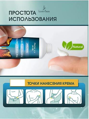 курительные трубка: Крем против курения — эффективное средство от курения для тех, кто — 5