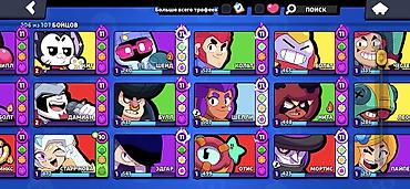 saz satilir: Brawl Stars oyun hesabı - Kuboklar: 104 041 (rekord 104 076), Liqa — 4