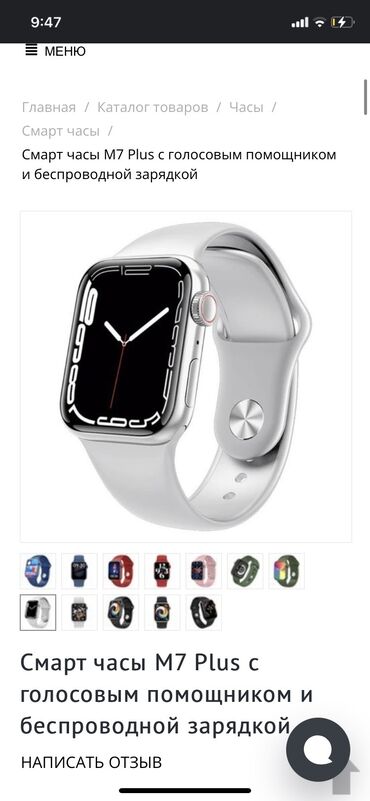 smart watch xs18: Yeni, Smart saat, Smart, Sensor ekran, rəng - Boz