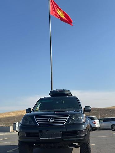 lexus gx 470 v8: Lexus GX: 2009 г., 4.7 л, Автомат, Бензин, Внедорожник — 3