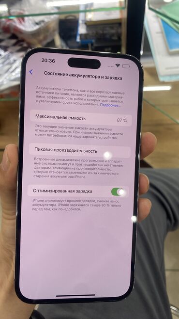 Apple iPhone: IPhone 14 Pro Max, Б/у, 256 ГБ, Deep Purple, 87 %