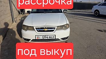 аренда авто фит демио: Сдаю Daewoo Nexia под выкуп, | Предоплата, Бензин — 1