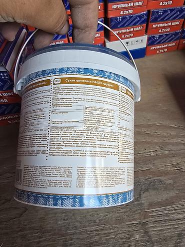 сухой смеси: Укрепляющая, Наши (Драйв), 0,5 кг — 3