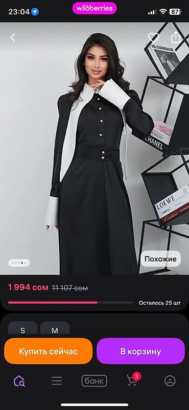 Другая женская одежда: Продаю вещи. Все новые с бирками и разнообразные. Размеры от 42-56 — 2