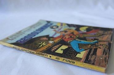 autima: LUNOV MAGNUS STRIP 550, LMS 550, KIT TELER, BRODOLOMNICI | Lunov — 1