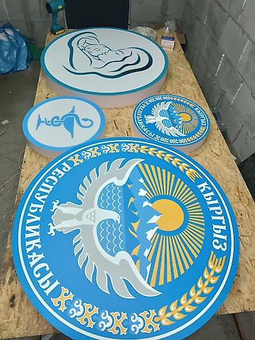 знак дорожный: | Дорожние указатели, | Монтаж, Разработка дизайна, Снятие размеров — 6