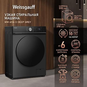 Weissgauff WM 4106 D Deep Grey — узкая фронтальная стиральная машина с
