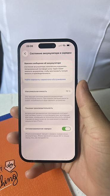 куплю айфон 14: IPhone 14 Pro, Б/у, 128 ГБ, Черный, Зарядное устройство, Чехол, Кабель, 78 % — 4