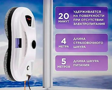 эмулятор иммо: Робот-мойщик окон с распылением — чистые стекла без усилий. Ключевые — 3