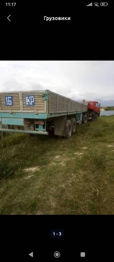 продажа авто дизель: Другие Автомобили