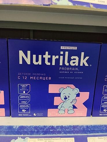 элевит кормление: Nutrilak Premium PROBRAIN — детское молочко (сухой молочный напиток) — 1
