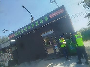 Продуктовый магазин «Дасторкон» - Формат: универсальный магазин у at lalafo.kg Продуктовый магазин «Дасторкон» - Формат: универсальный магазин у