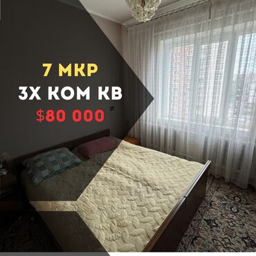 снять квартиру в районе автовокзала: 3 комнаты, 62 м², 105 серия, 9 этаж, Евроремонт