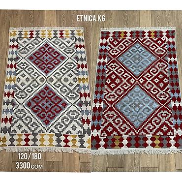 Ковры и паласы: Ковер Новый, Хлопок, Турция, Безналичная/наличная оплата — 3