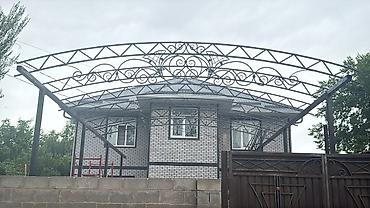 дуги на крышу: /каркас над двором или парковочным местом - Арочная конструкция на — 1