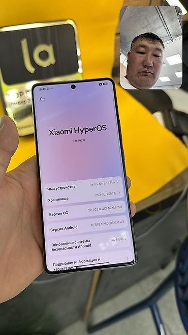 redmi k90 pro max цена бишкек: 🔥 Redmi Note 14 Pro 🔥 📱 Оригинальный Xiaomi 🧠 Память: 12 / 256 GB — 10