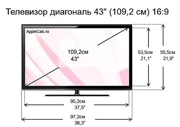 google: Срочная акция Телевизор skyworth android 43E55G обладает 43-дюймовым — 10
